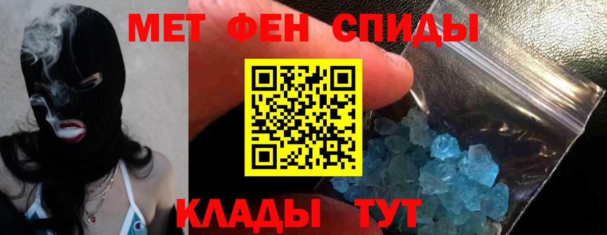 НБОМе  ГАШИШ  Канабис  Меф МЯУ МЯУ  МЕТАМФЕТАМИН  Мефедрон   ГАШИШ  Вход с VPN  Новошахтинск  MDMA 
