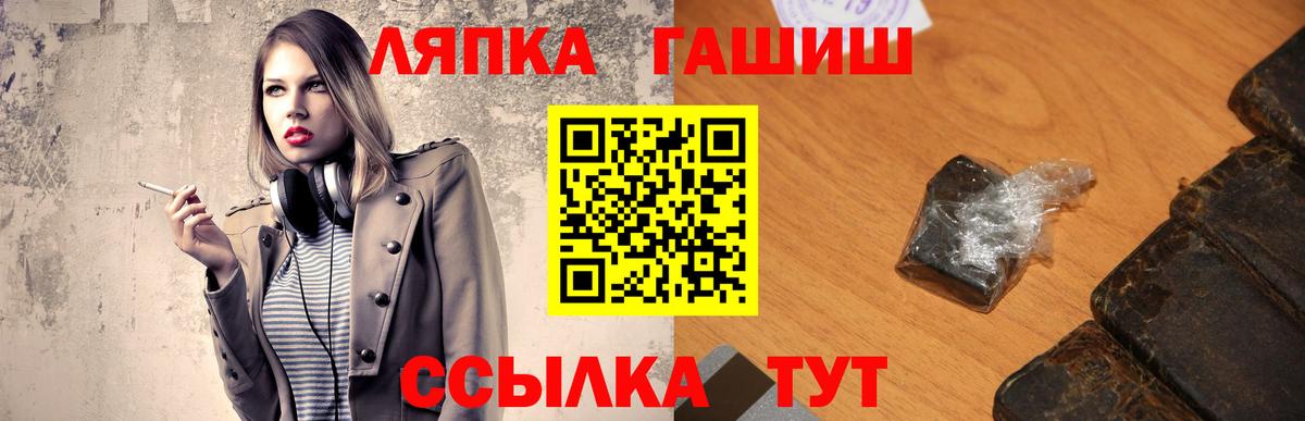 ГАШ  Вход с VPN  ГАШИШ AMNESIA HAZE  Новошахтинск  Гашиш гашик 