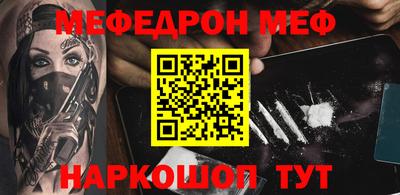 альфа пвп VHQ Гай
