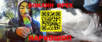 альфа пвп VHQ Гай