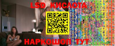 каннабис Волжский