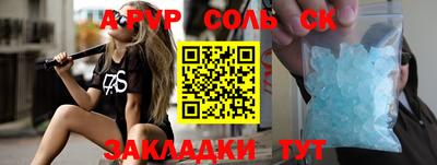 альфа пвп VHQ Гай