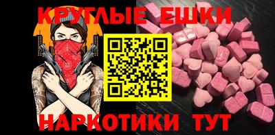 альфа пвп VHQ Гай