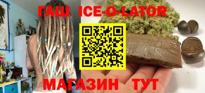 трава Волжск