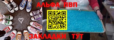 альфа пвп VHQ Гай