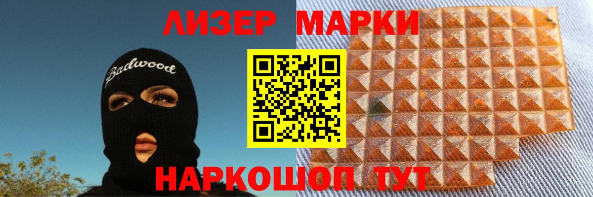 Новошахтинск  ЛСД экстази ecstasy  ЛСД экстази  LSD-25 экстази ecstasy  Вход с VPN 