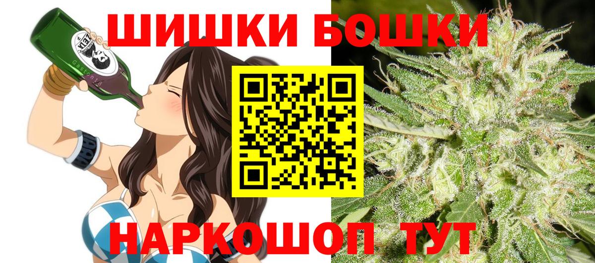 Каннабис гибрид  Шишки марихуана Bruce Banner  Вход с VPN  Новошахтинск  Шишки марихуана LSD WEED  Конопля MAZAR 